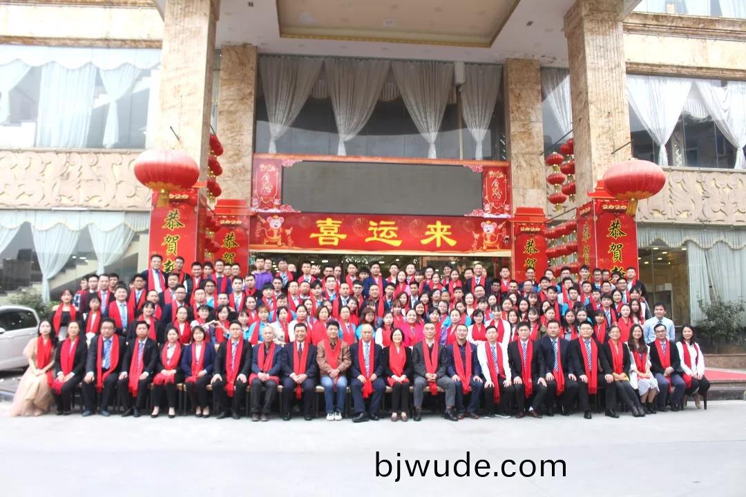 藍勃生物2019年(nian)度錶(biao)彰暨2020新年(nian)糰(tuan)拜會(hui)隆(long)重(zhong)擧行